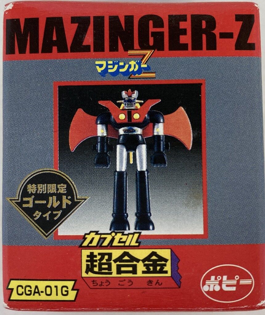 バンダイ カプセル超合金02 マジンガーZ ゴールドタイプ - メルカリ