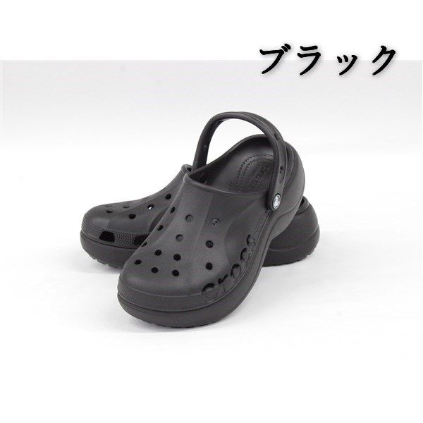 送料無料 アウトレット CROCS クロックス メンズ シューズ バヤ プラットフォーム クロッグ オールシーズン #49881 WP226