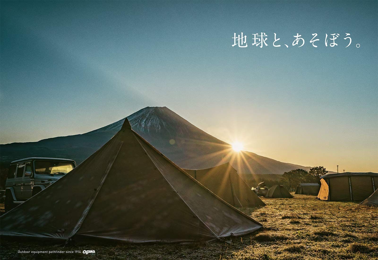 テント用 キャンプ アルミ アウトドア ogawa(オガワ)