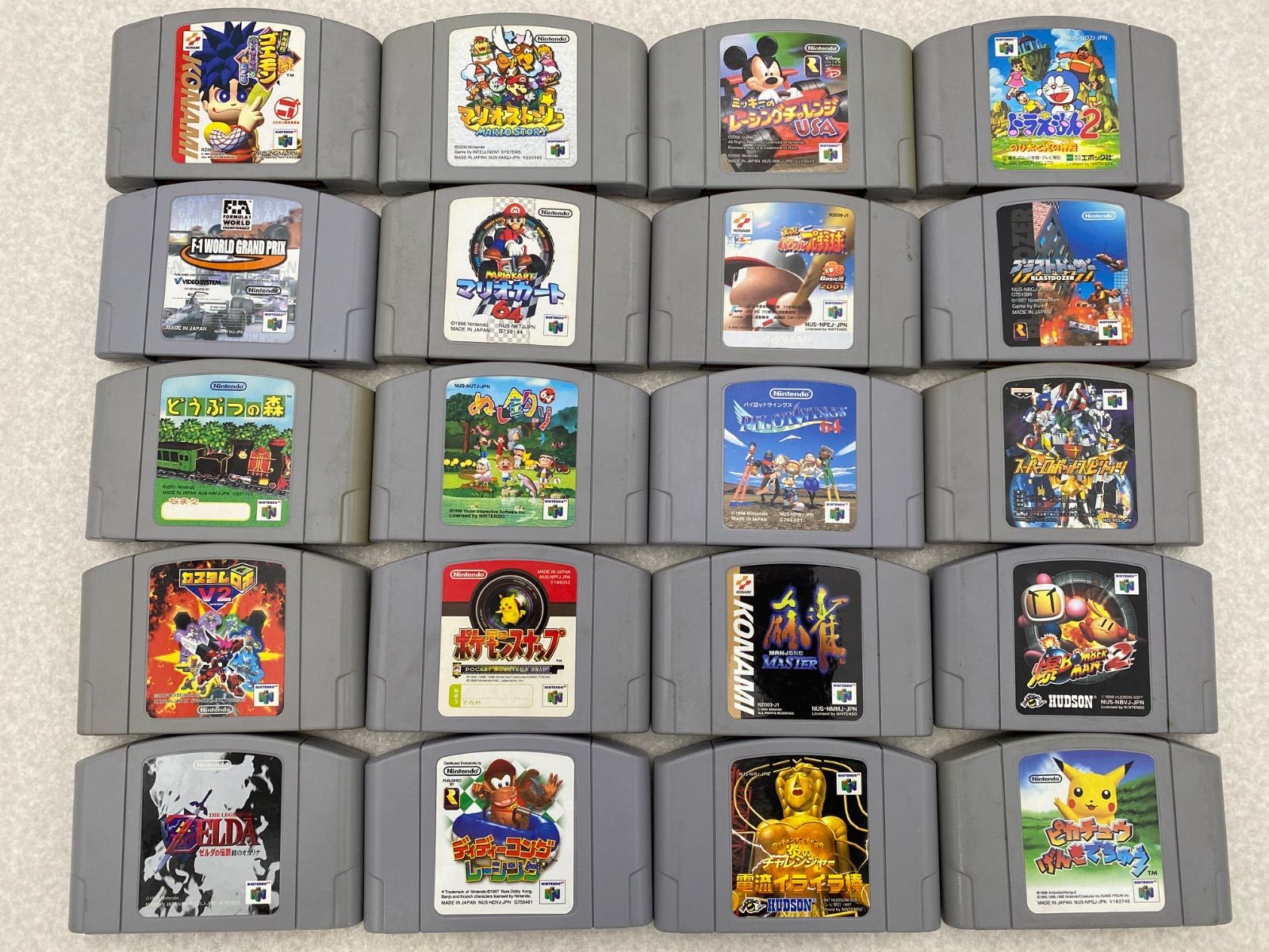 64ソフト