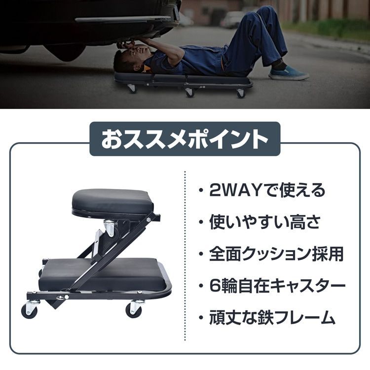 耐荷重90kg