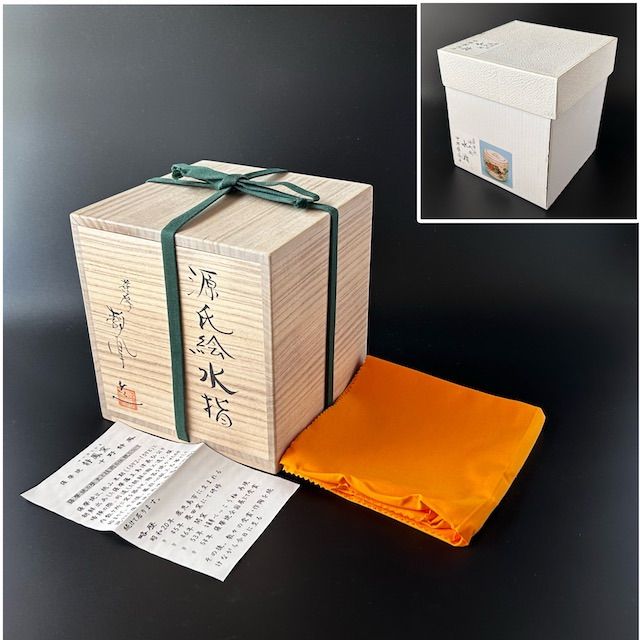 茶道具　色絵　薩摩焼　源氏絵　水指　中野静鳳　共箱　さつま焼　源氏物語　茶会 茶道具 色絵 薩摩焼 源氏絵 水指 中野静鳳 共箱 さつま焼 源氏