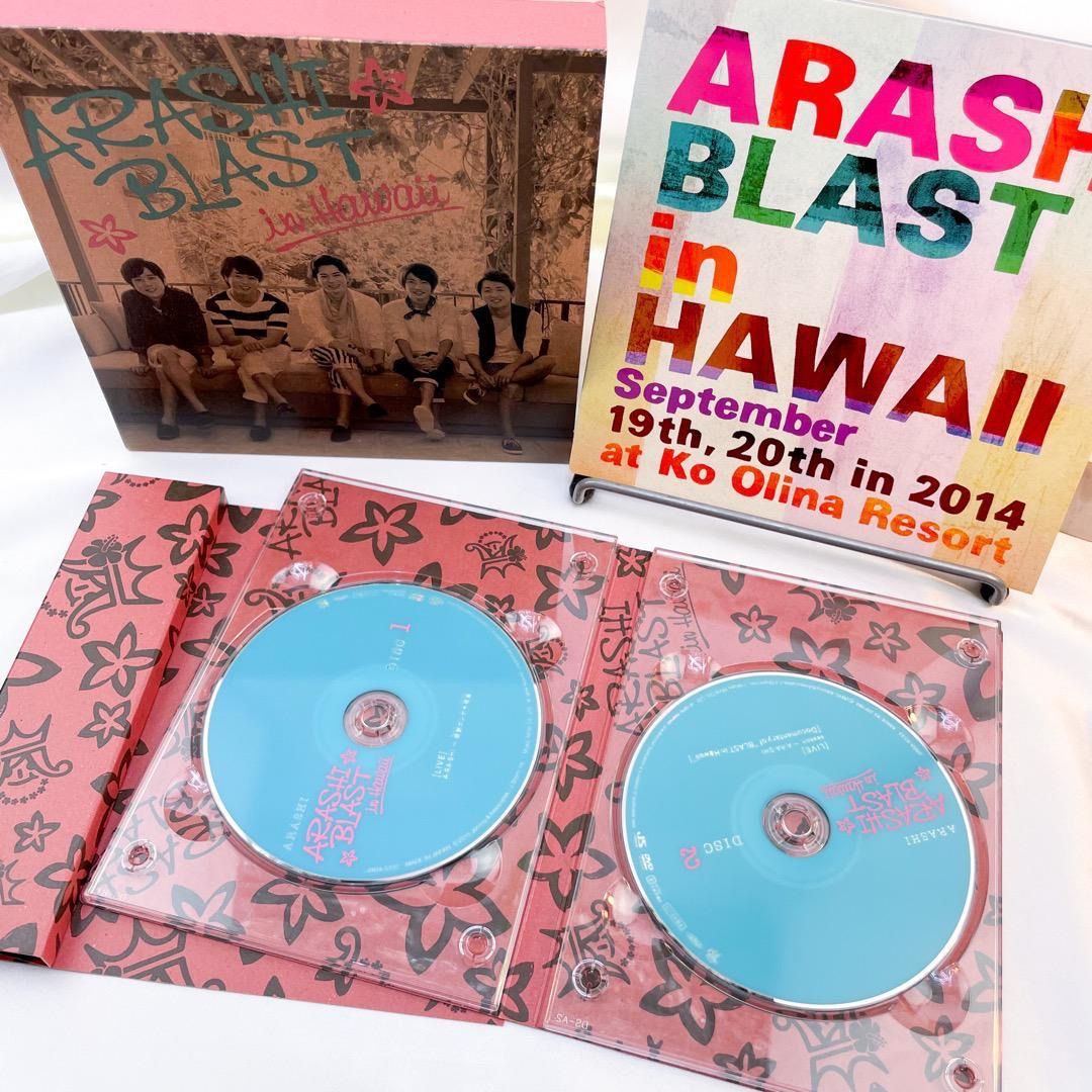 エンタメ/ホビー新品！嵐 ARASHI BLAST in Hawai DVD - ミュージック