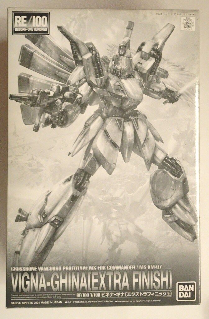 大阪・関西万博モデル ケミカルリサイクルver. ガンダム 3点セット