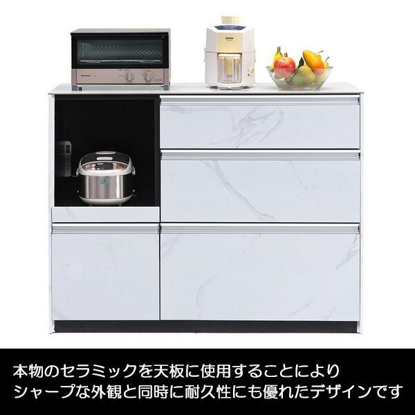 キッチンカウンター120cm 石目調 セラミック 天板 楽天市場】キッチンカウンター 120 完成品 120cm 石目調