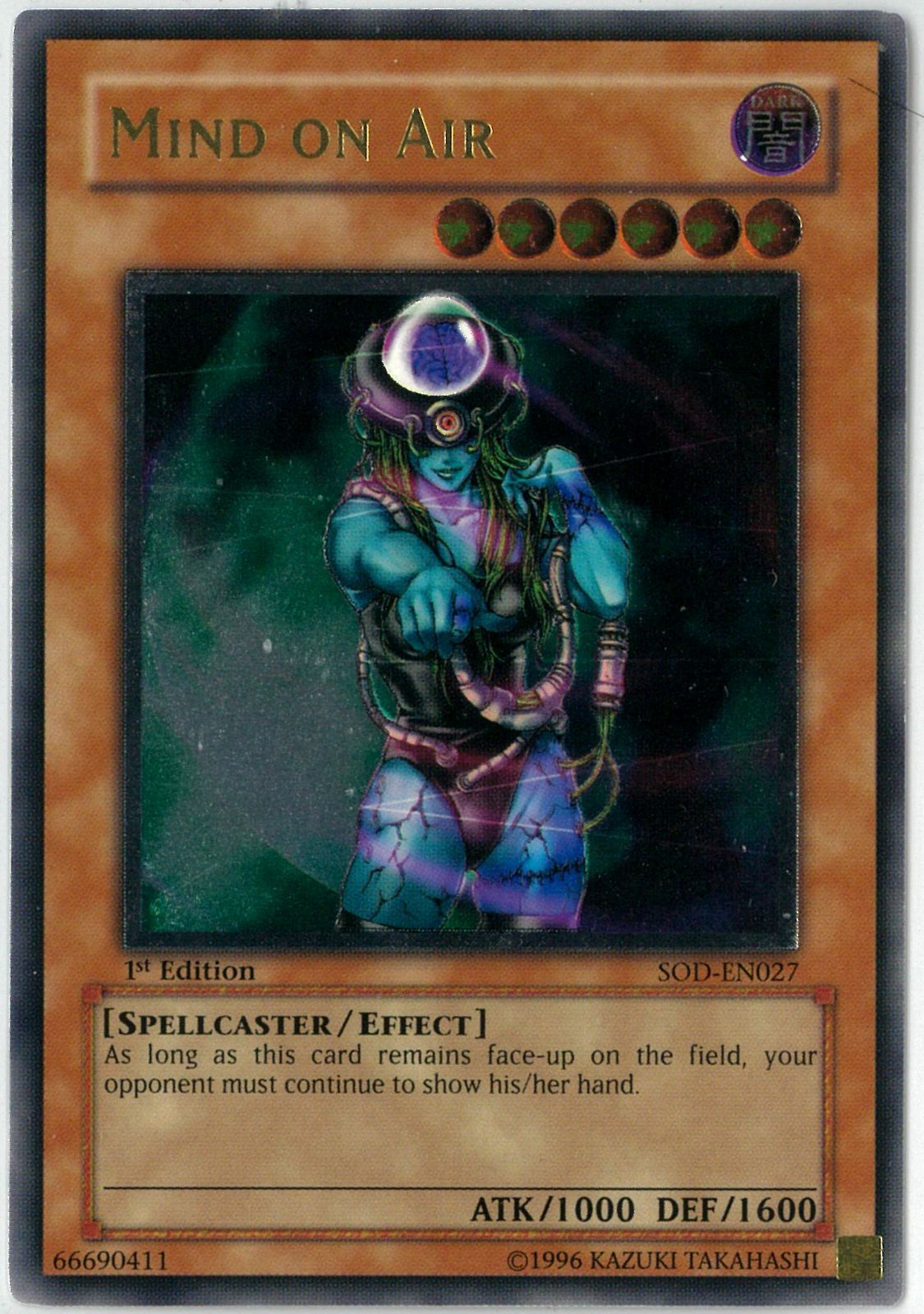 遊戯王 マインドオンエア レリーフ 旧アジア版 1st edition 遊戯王