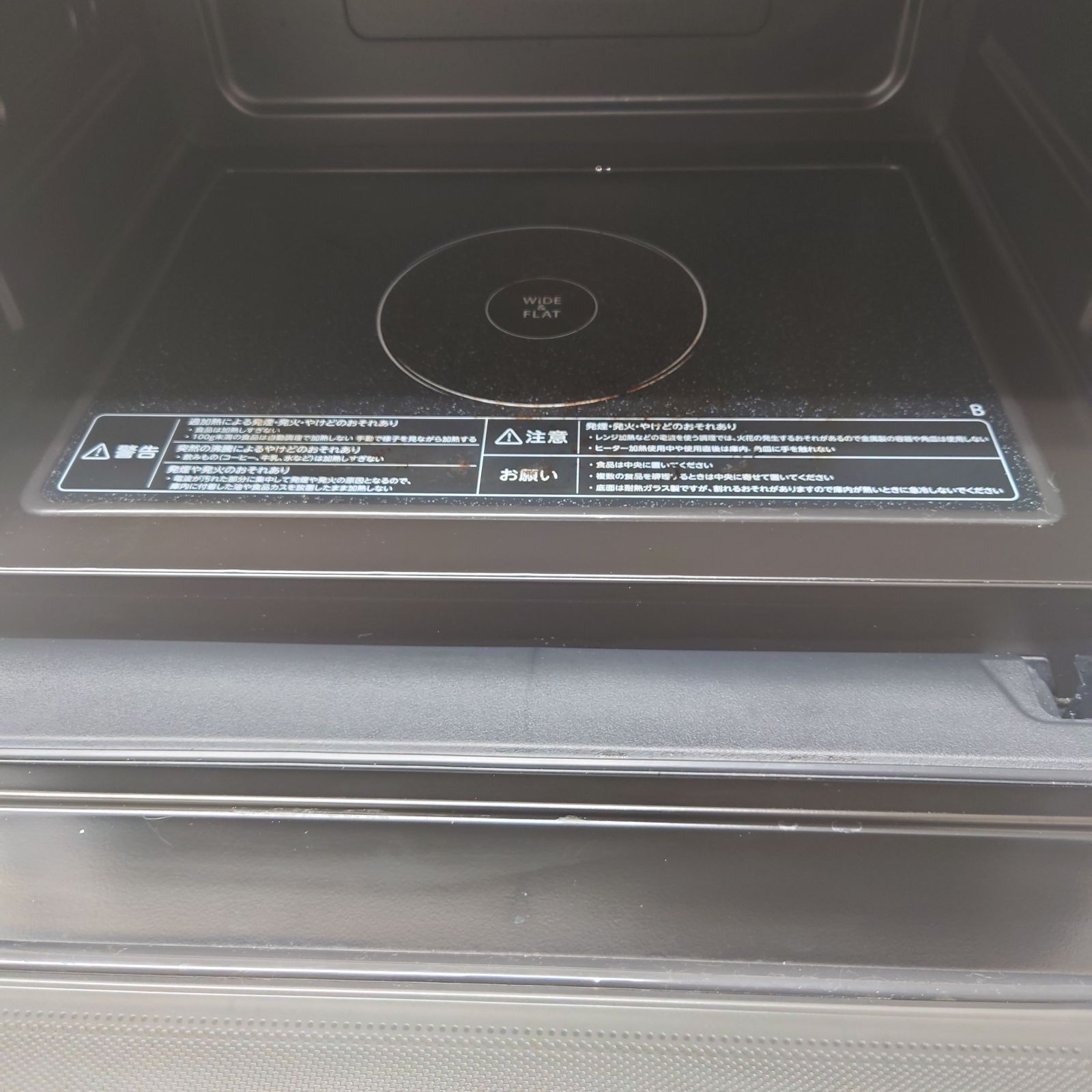TOSHIBA 東芝
