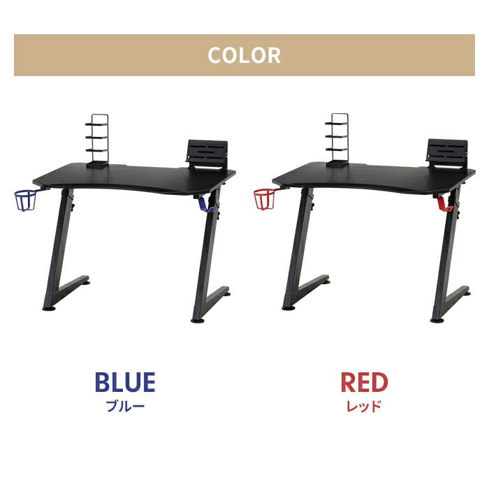 ゲーミングデスク 高さ調整