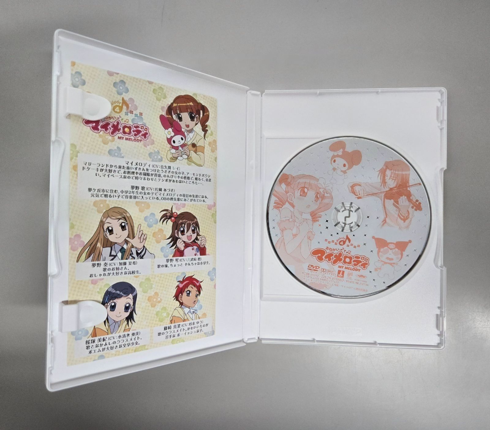 OneMall provides Mercari products: おねがいマイメロディ DVD 1～5巻