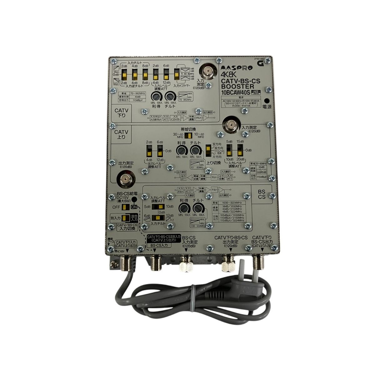 MASPRO 10BCAW40S CATV BS CS テレビ ブースター B10052803