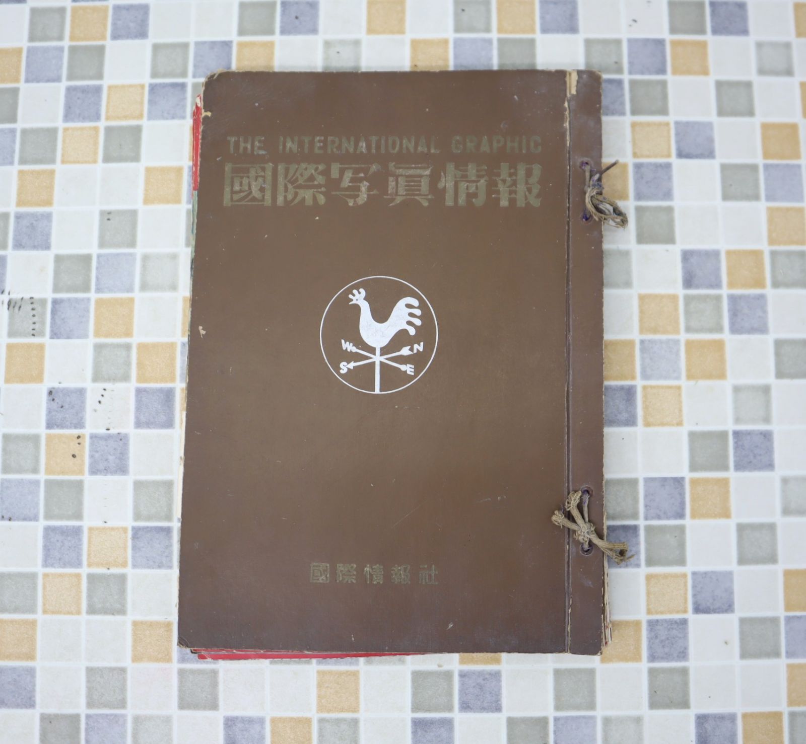 ◆ レトロ 資料｜国際写真情報｜国際情報社 ｜ 天皇 皇太子 明治の日本人 資料 古資料 P4382