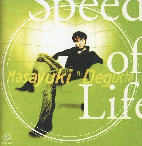 高級素材使用ブランド SPEED / 出口雅之 中古】邦楽CD OF +5(Blu-spec EGOIST and LIFE 邦楽