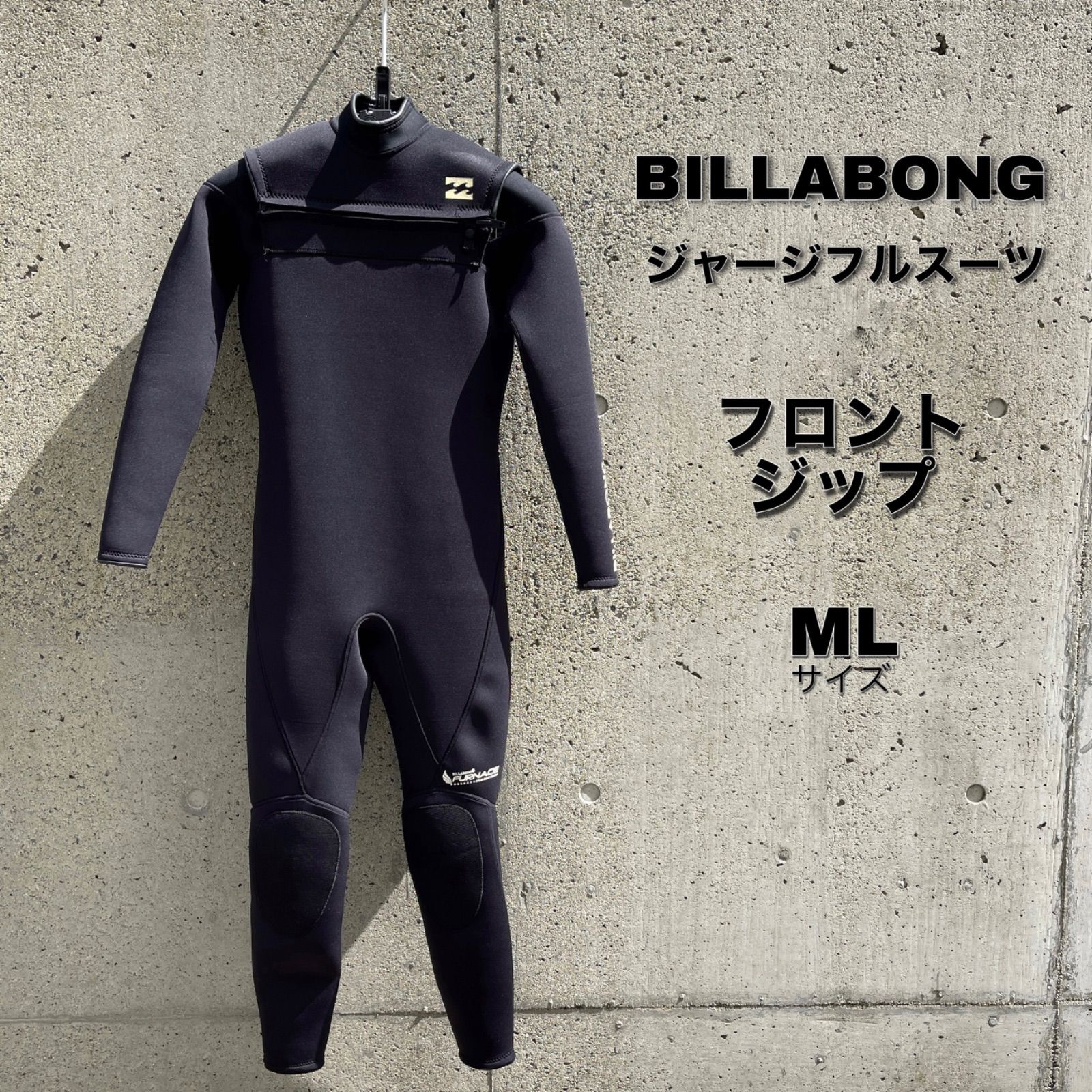極美品 MLサイズ ビラボン BILLABONG ウエットスーツ フロントジップ