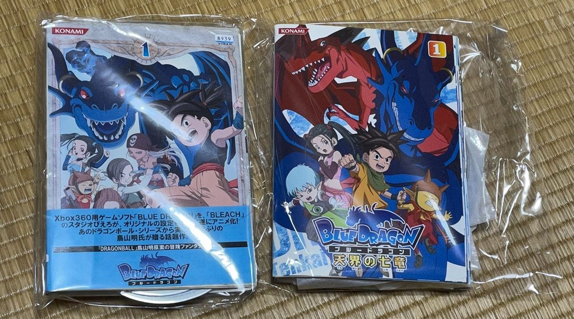 BLUE DRAGON ブルードラゴン & 天界の七竜 DVD (1期全13巻&2期全13巻