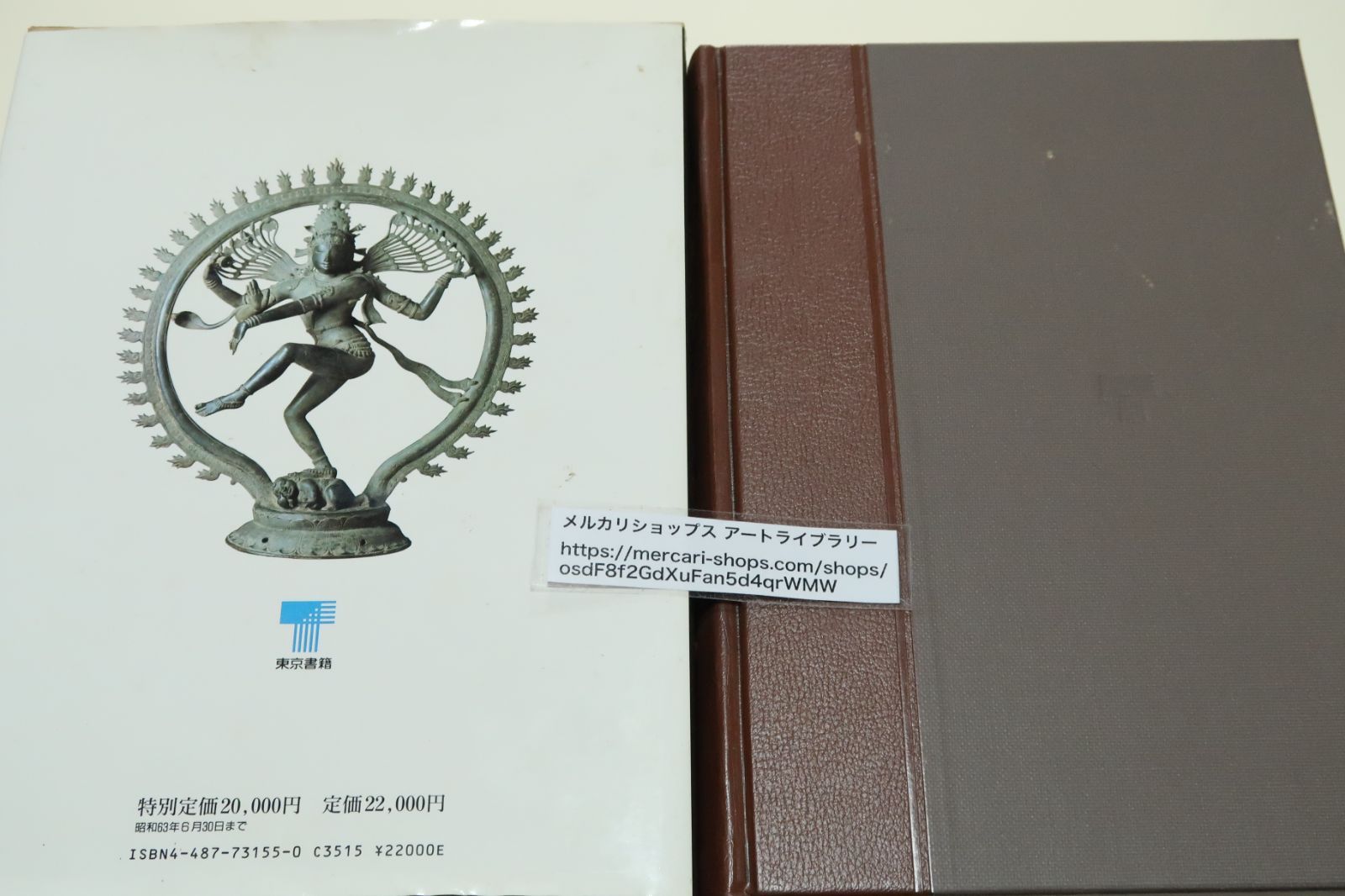 ☆中村元図説佛教語大辞典佛教⁄ 東京書籍株式会社