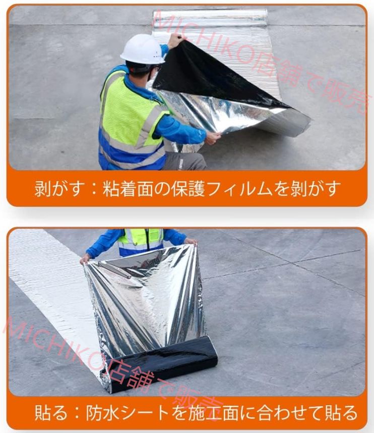 補修 ダクトテープ強力防水シート - がして貼るだけ 断熱防水 万能止水テープ 屋外 屋上 屋根使用 幅1m×厚さ1.5mm 20m