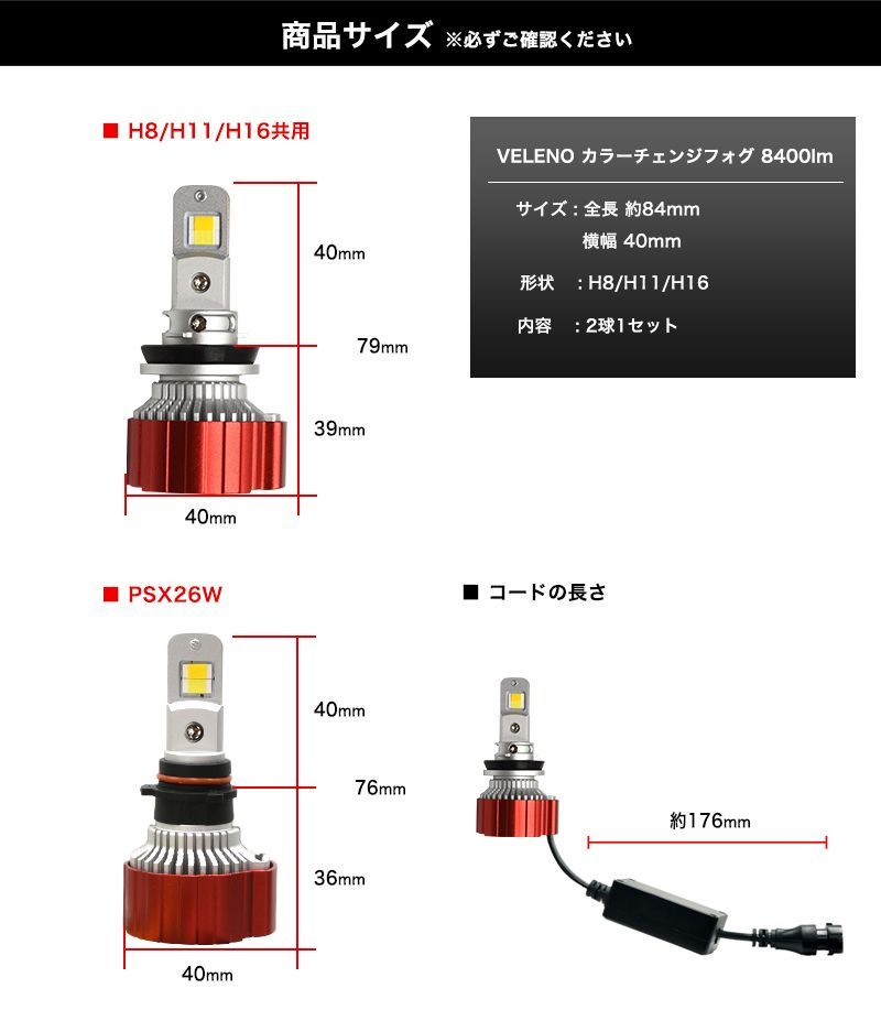 VELENO ハイゼットトラック R3.12〜 S500P / S510P 系 専用 LED