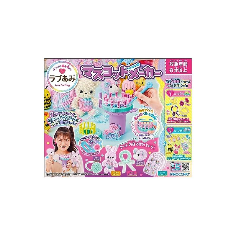 うちわデコパーツ ストーン 装飾 猫耳 ハート オーダーページ ストーン