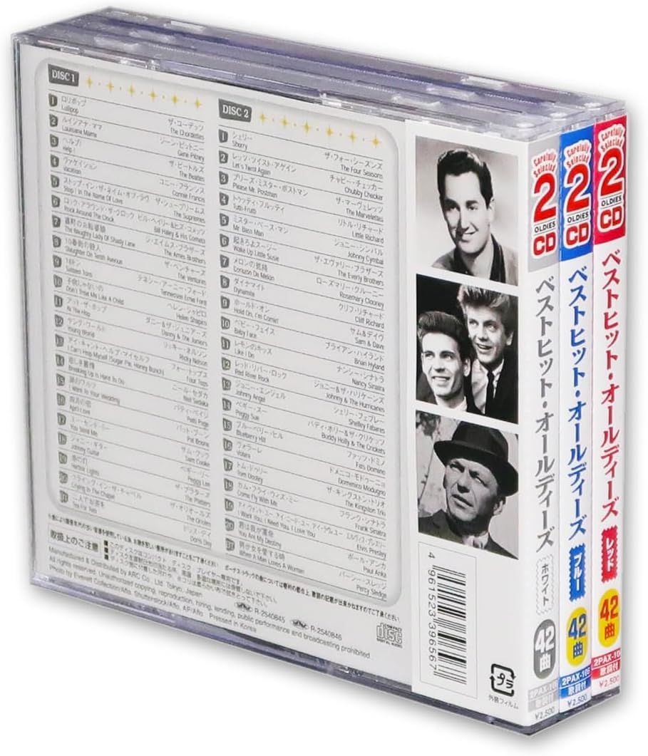 邦楽 洋楽CD 約250枚セット 90年代洋楽CD①MAX/米国ヒット曲オムニバス②メイヤ