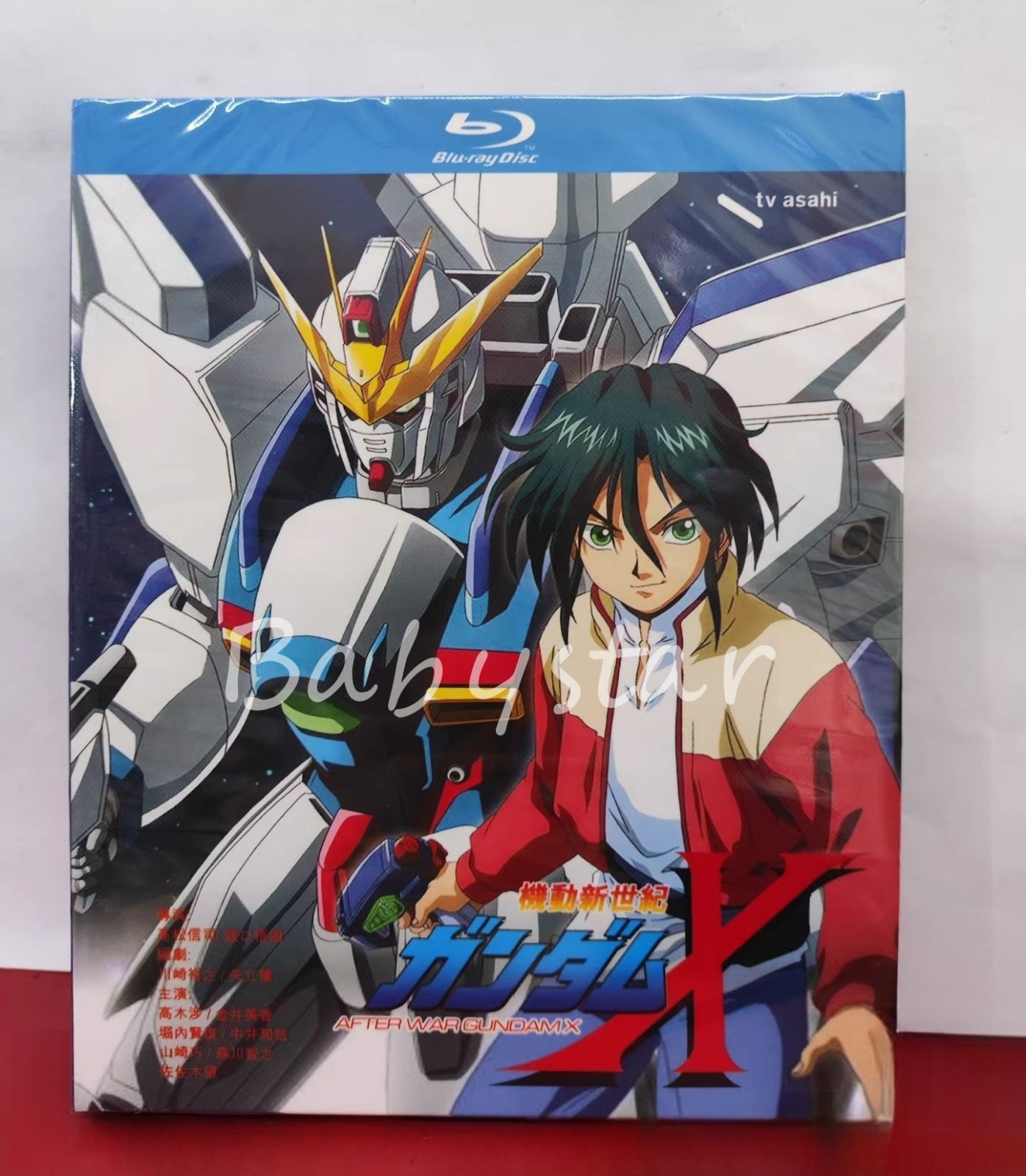 【新品未開封】 アニメ DVD ブルーレイ Blu-ray まとめ売り 漫画 新品未開封 機動新世紀ガンダムX 日本アニメ ブルーレイ Blu-ray