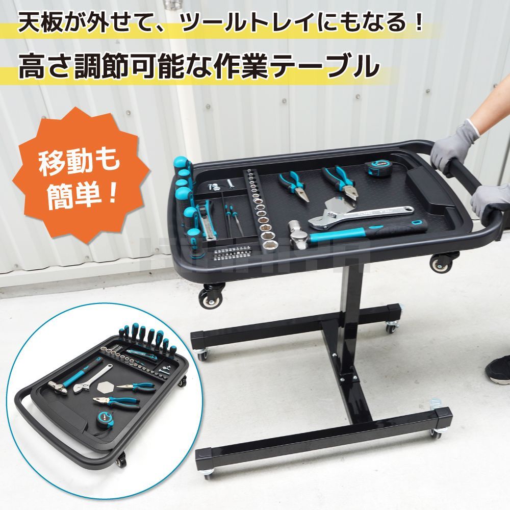 2in1 ツールトレイ