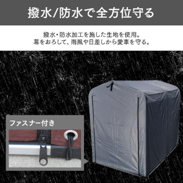 アイリスプラザ サイクルハウス ガレージ 防水 撥水 自転車 収納 グレー 2台用 梅雨対策 BILLOVLOGS_CO_UK