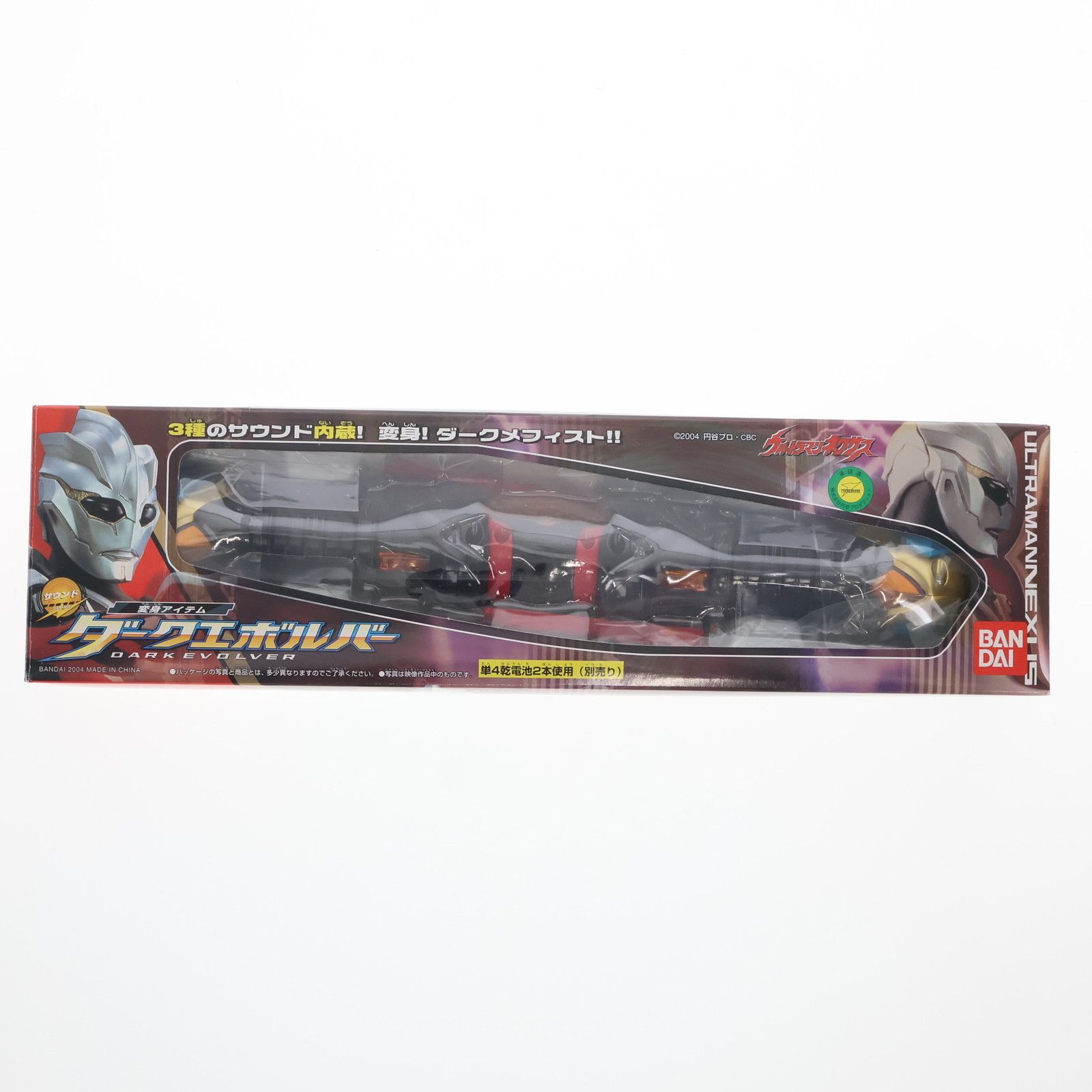 変身アイテム ダークエボルバー ウルトラマンネクサス 完成トイ 