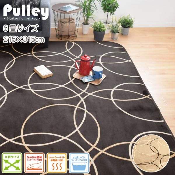 都内23区送料無料✨ chouette TOKYO✨リビングテーブルヒノキ無垢材