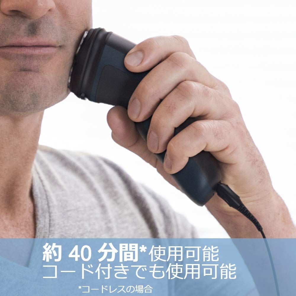 パワーカット刃 丸洗い可