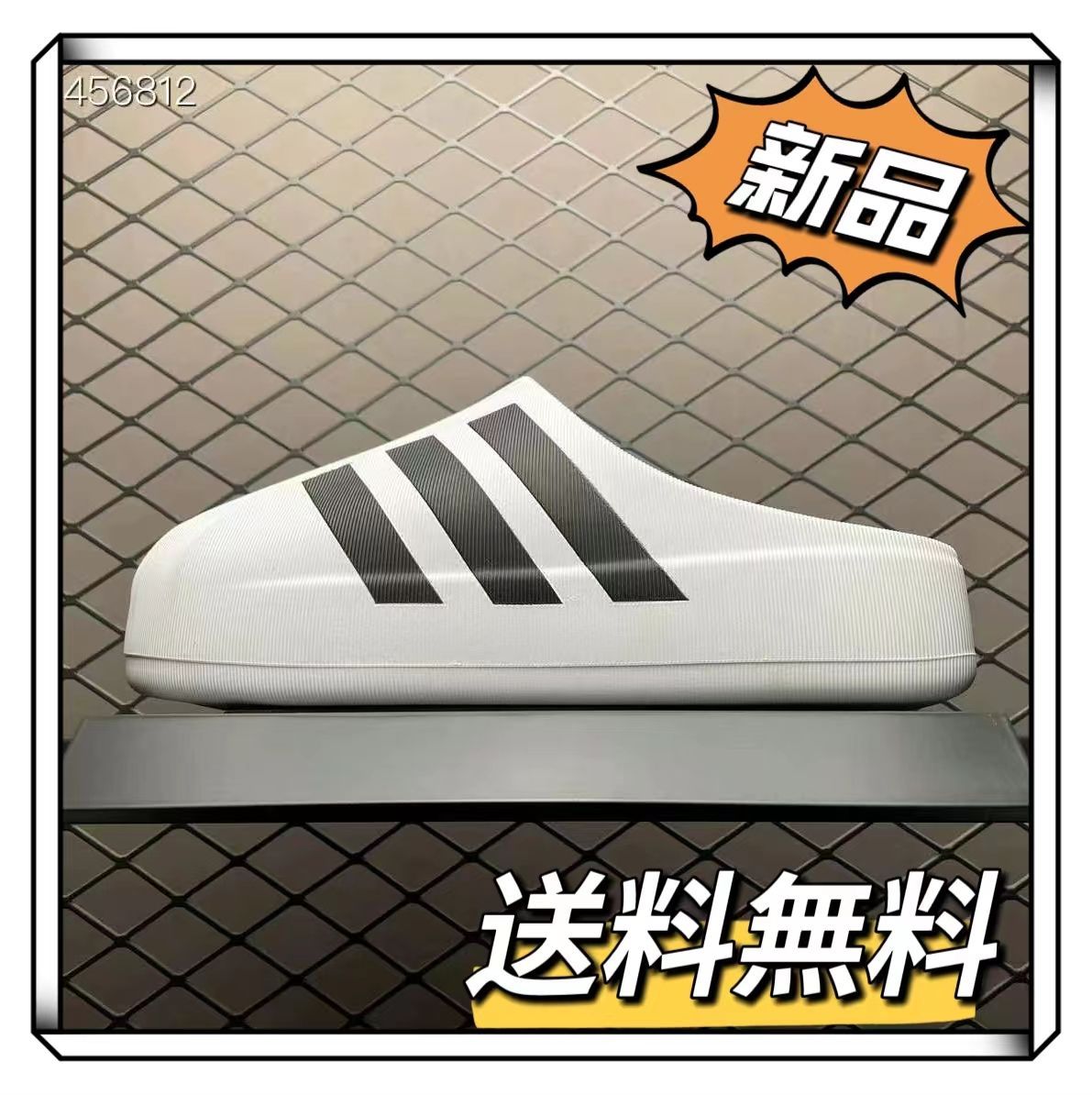 アディダスadidas  Adifom Superstar Mule