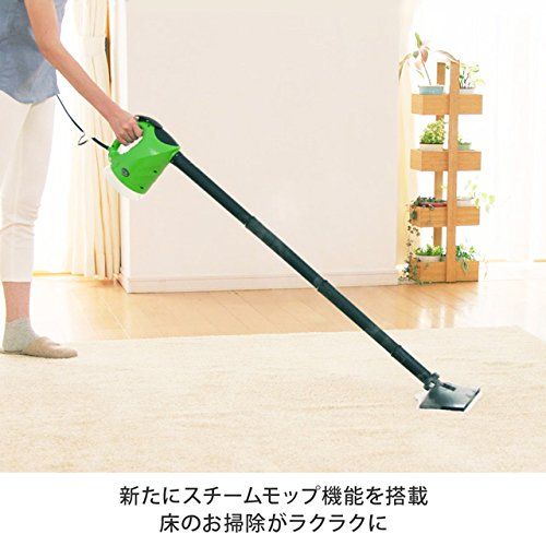 h2o スチームユニオン