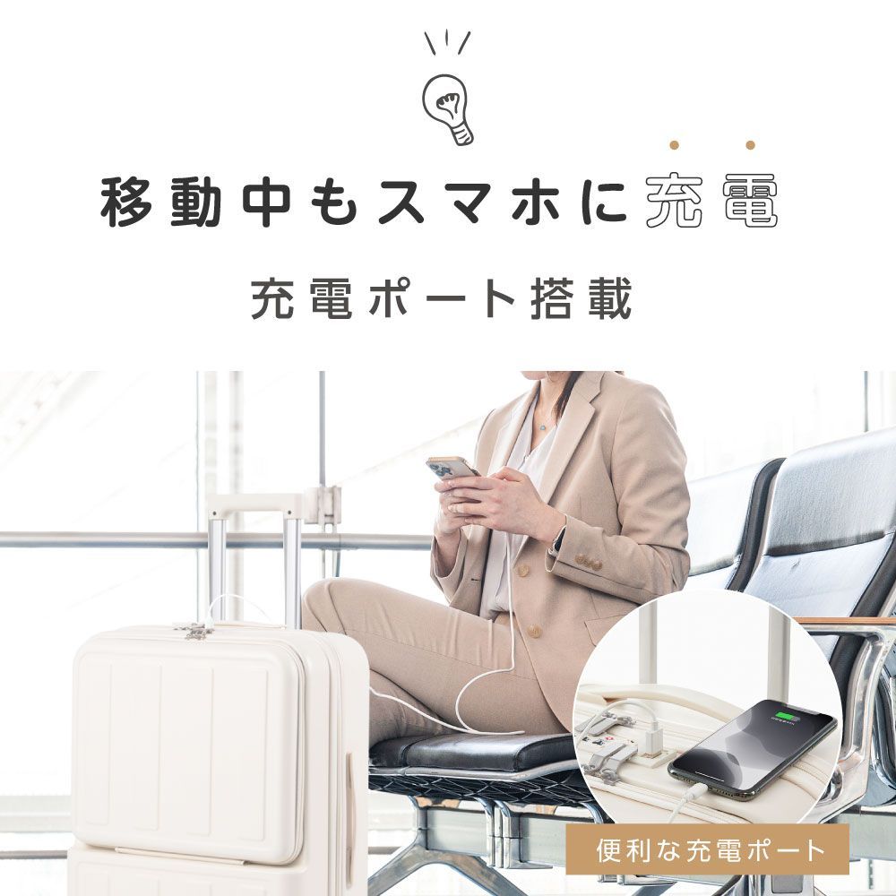 スーツケース キャリーケース 前開き Mサイズ多機能 前開き USBポート付き 前開き スーツケース USBポート付き キャリーケース Mサイズ