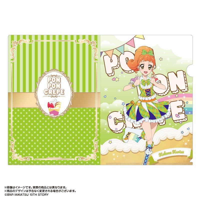 アイカツ！　マリオンクレープ　描きおろしクリアファイルセット 新品/公式】アイカツ!_あかりGeneration×マリオンクレープ A4