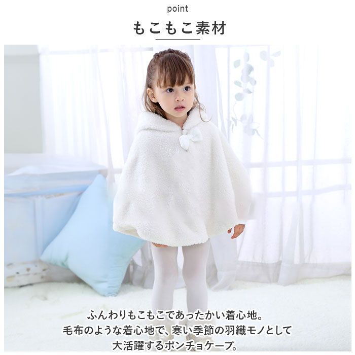 ヒロミチナカノ 和装ケープコート ファー付き 2way 黒 ポンチョコート