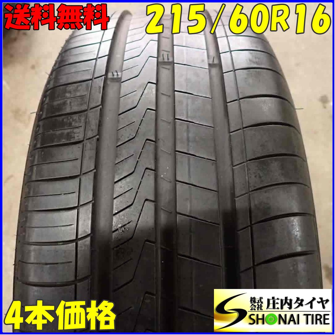 夏4本 会社宛 215|60R16 95H ハンコック KINERGY ECO2 K435 エスティマ カムリ クラウン ヴェゼル オセッデイ NO E6971