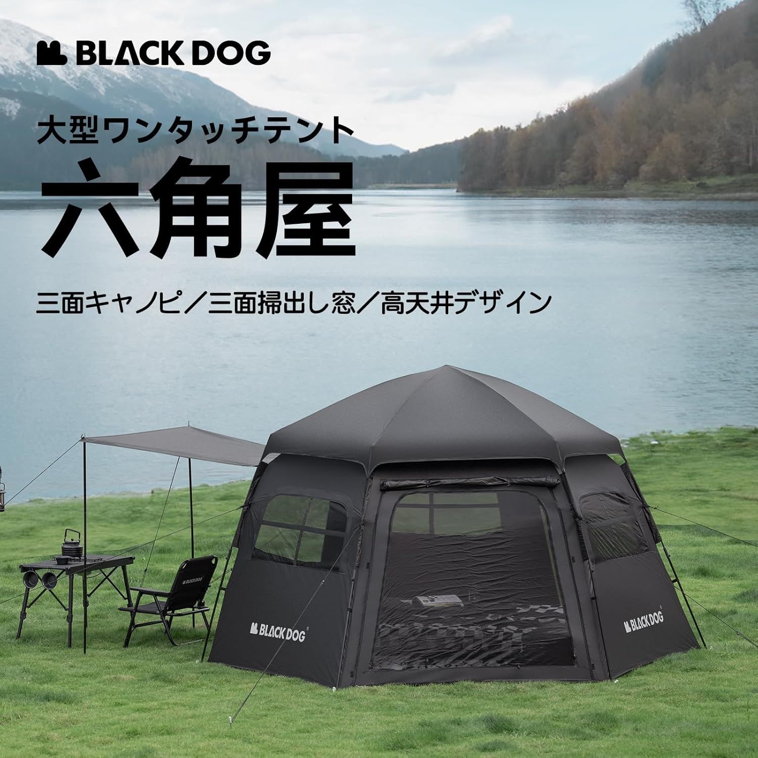 BLACKDOG ワンタッチテント Amazon.co.jp: Naturehike Blackdog ワンタッチテント 三秒展開