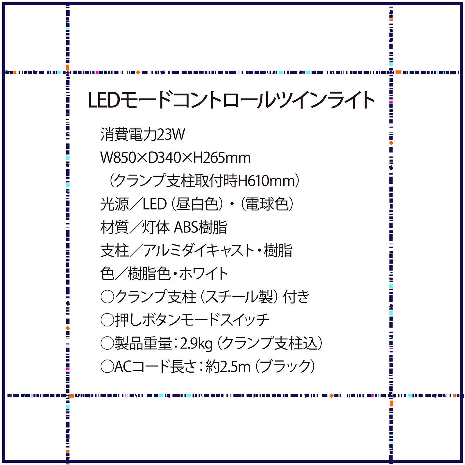 デスクライト LEDライト