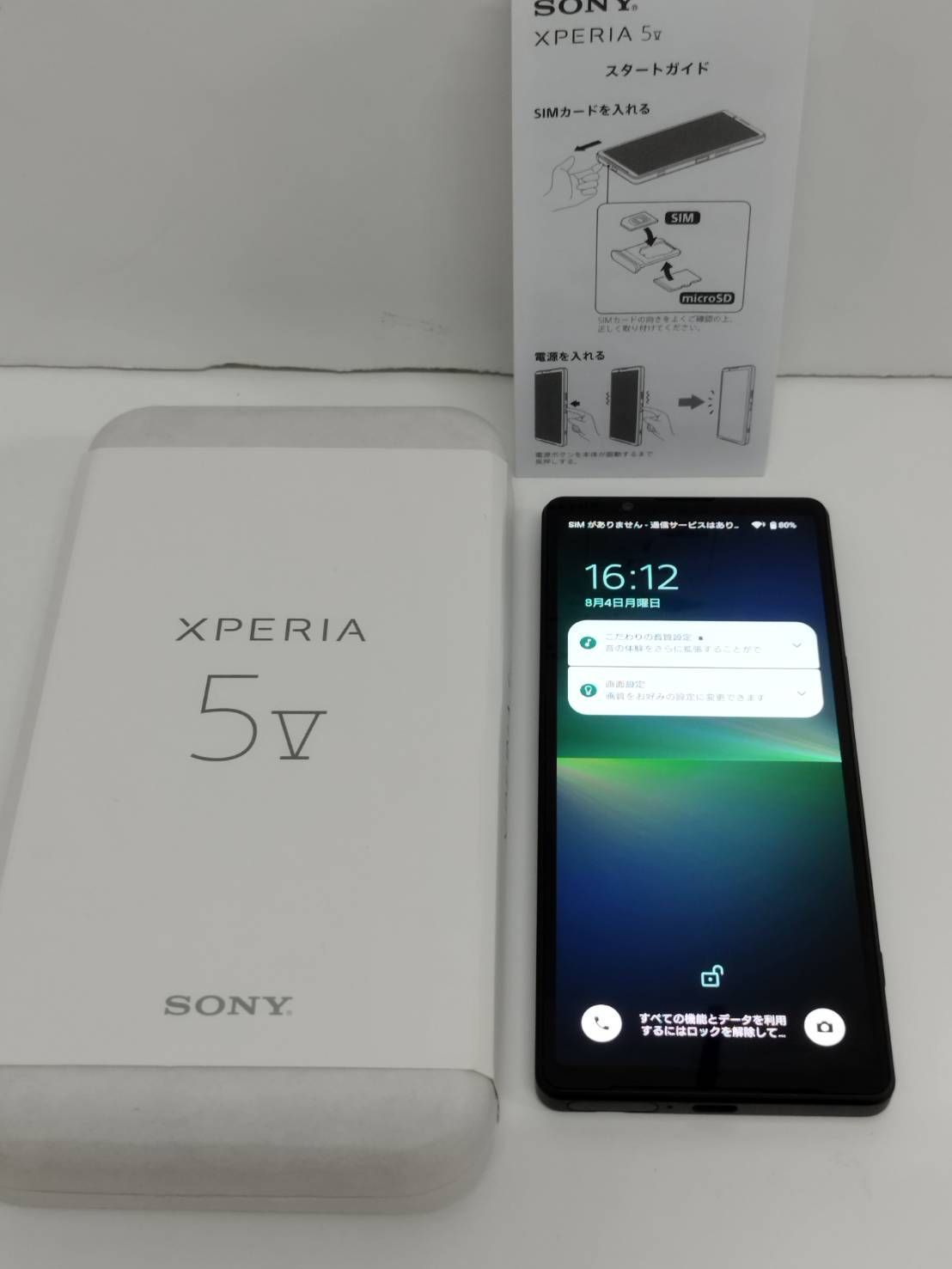 即配【美品】SIMフリー Xperia 5 V 256GB XQ-DE44 ♪ Xperia 5 V（XQ-DE44） - ONE'S- ソニープロショップワンズ[兵庫