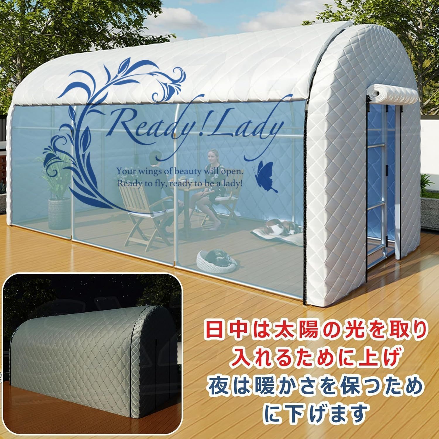 スチールフレーム