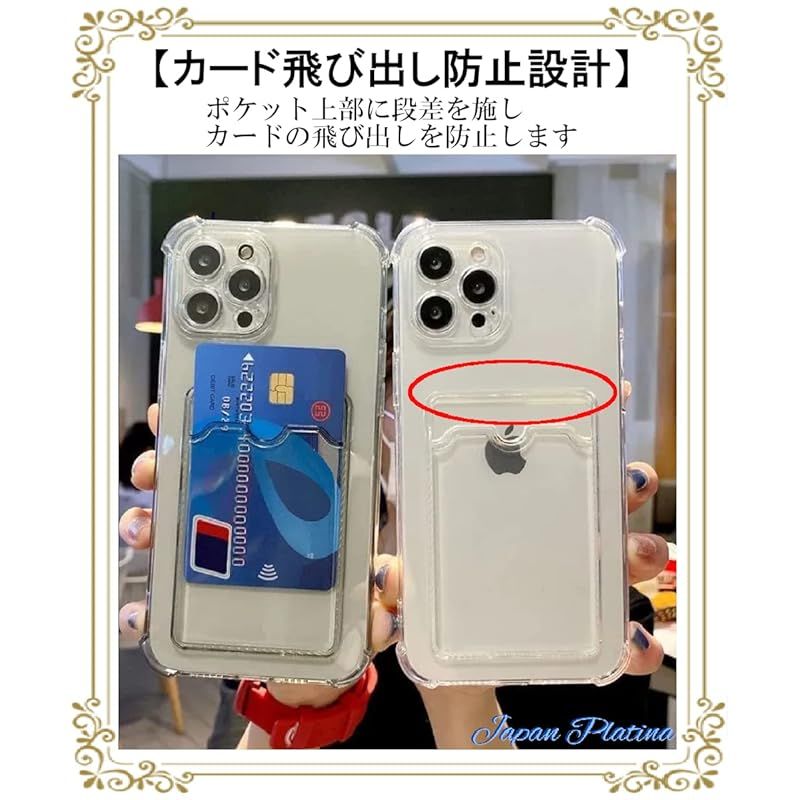 Japan Platina(CPO1)】 iPhoneX/XS (透明 クリア) 5.8インチ
