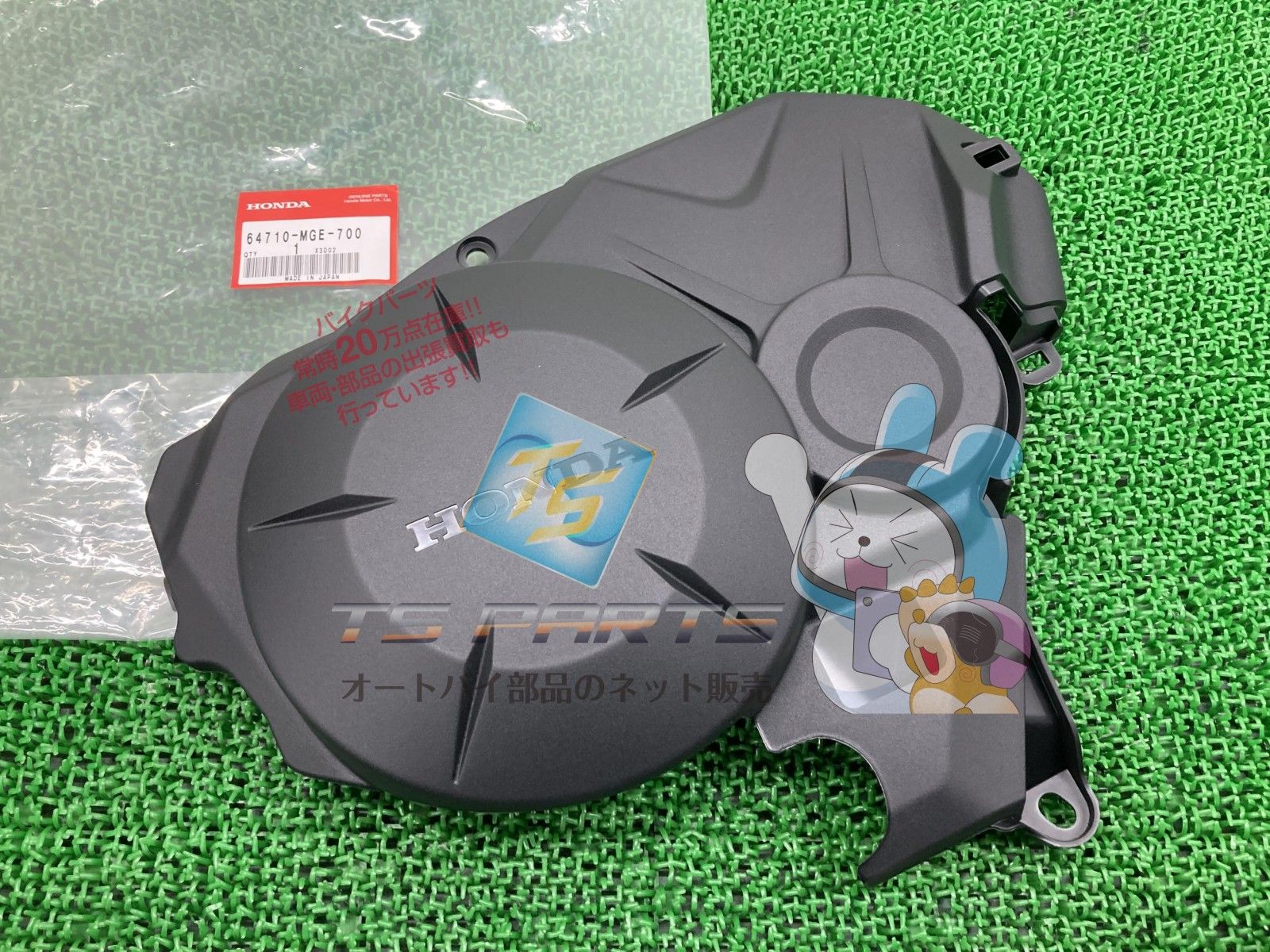 VFR1200F エンジンカバー 右 在庫有 ホンダ 純正 バイク 部品 リアアンダーカバー 在庫有り 可 車検 Genuine Nl