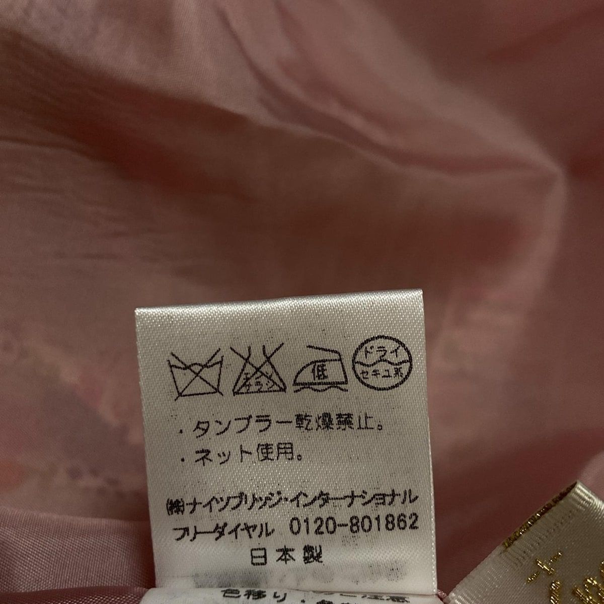 レディース