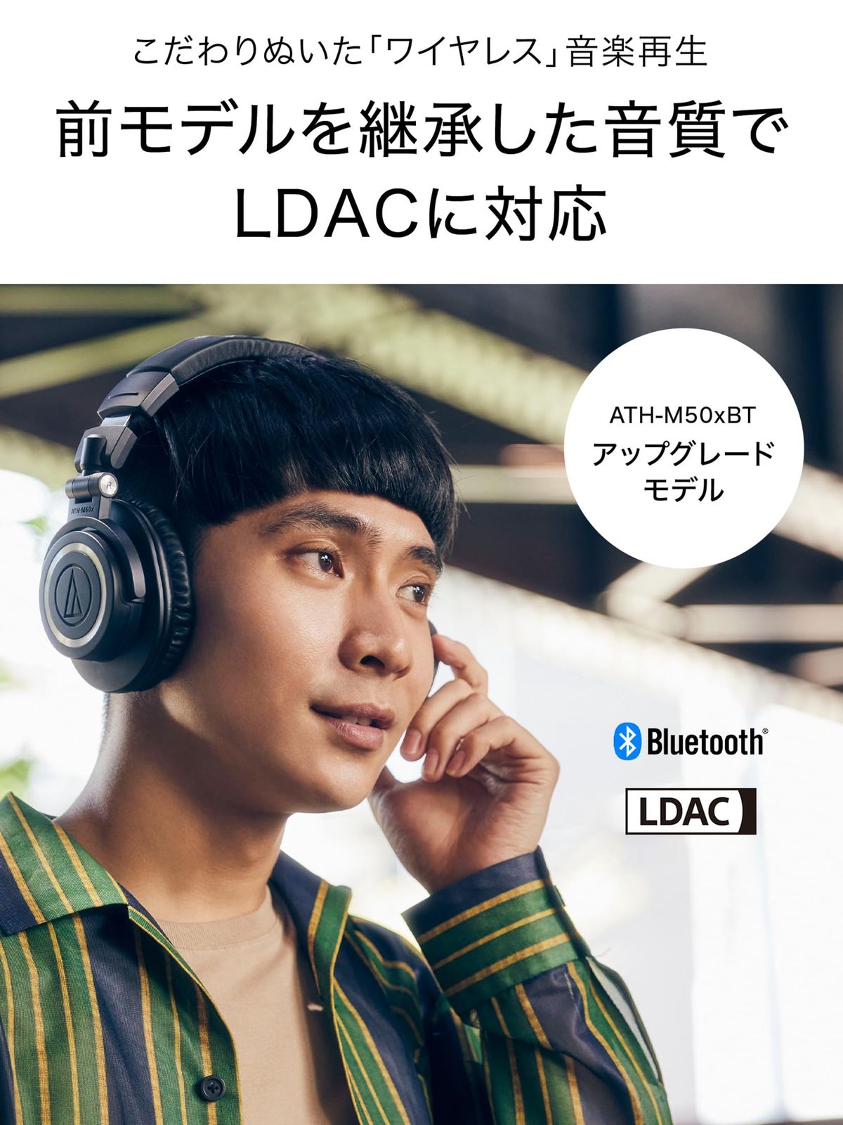 ヘッドフォン 45mm大口径ドライバー