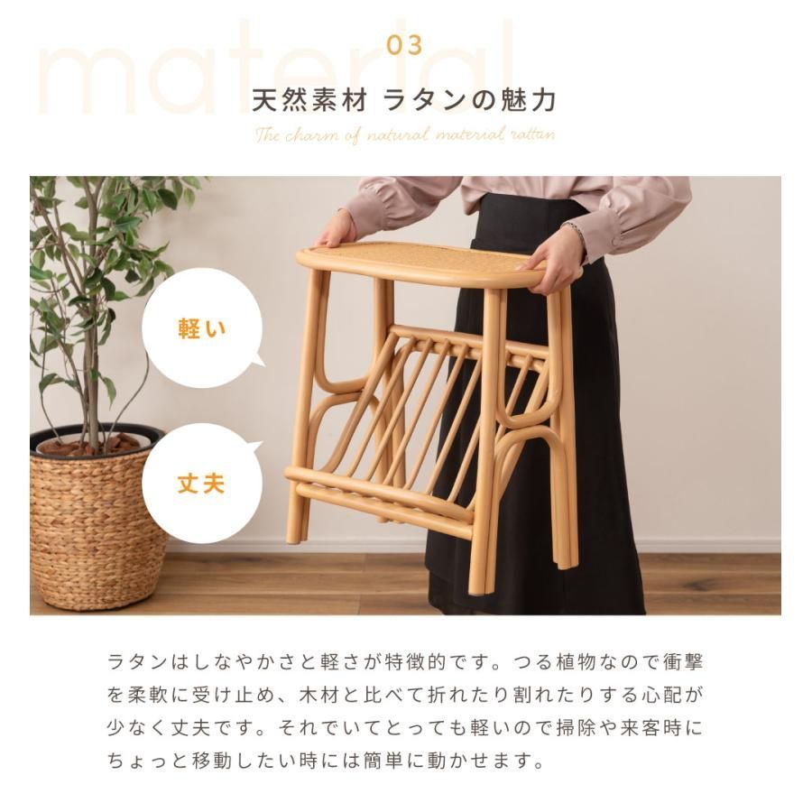 サイドテーブル マガジンラック 収納 雑誌 新聞置き 棚付き スリッパ