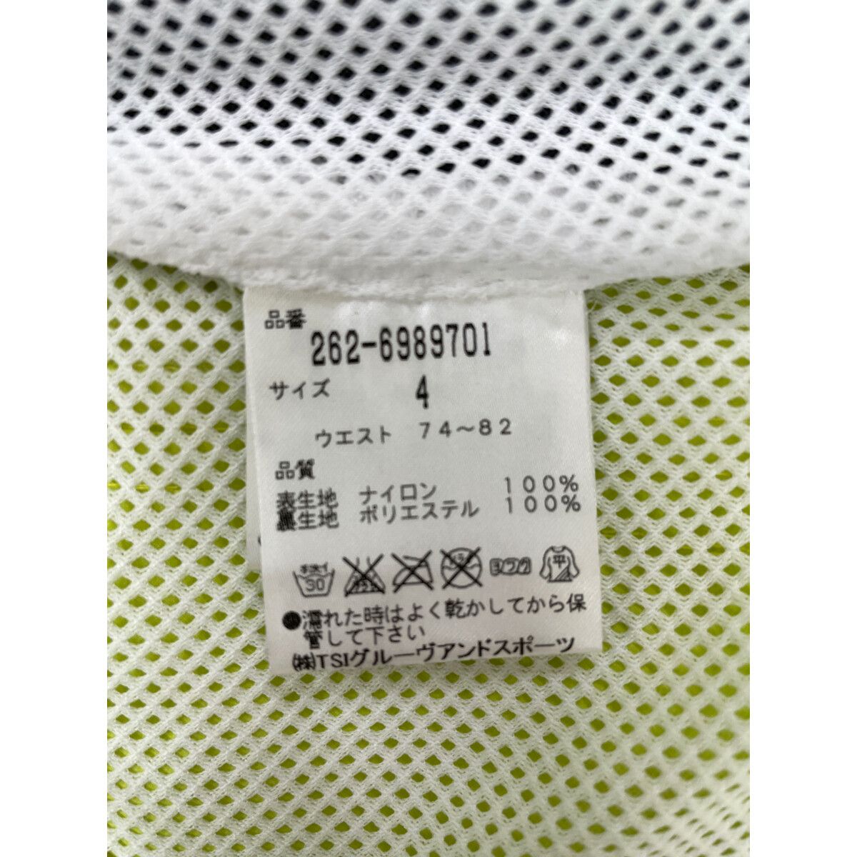 未使用品ジャックバニーナイロン、メッシュパンツサイズ4 Jack Bunny ジャックバニー パンツ メンズ ゴルフウェア 未使用