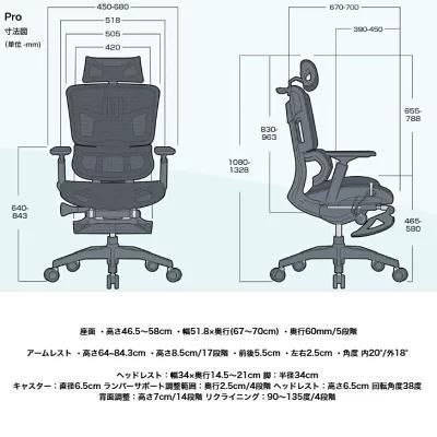 未開封 新品 グロウスピカ プロ オフィスチェア 快適 フルメッシュ-