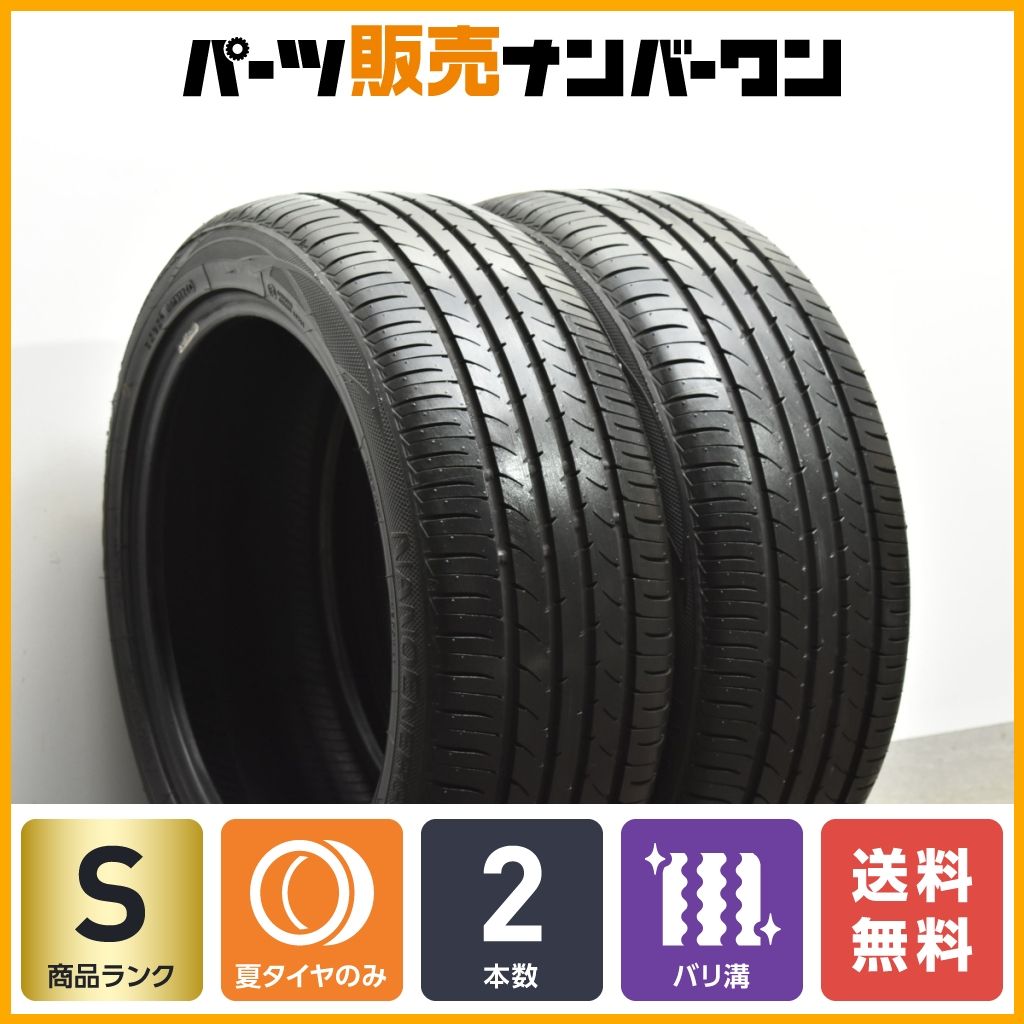 2024年製 超バリ溝】トーヨー ナノエナジー3+ 215/45R17 2本セット 