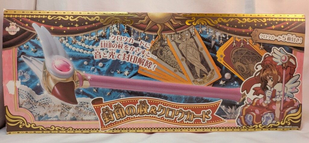 タカラトミー カードキャプターさくら 封印の杖 クロウカード