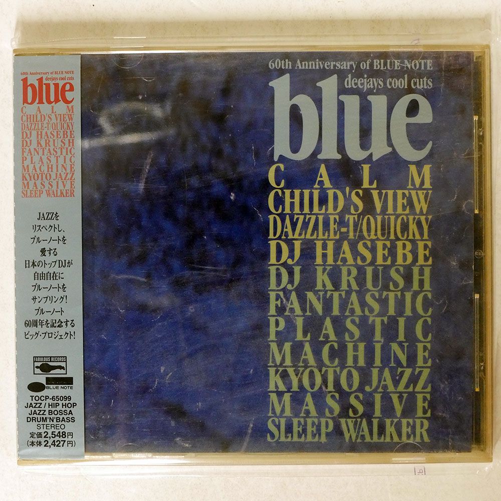 国内盤 VA/BLUE (DEEJAYS COOL CUTS)/FABULOUS TOCP65099 CD