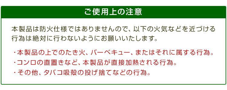 フロアデッキバルコニー エクステリア